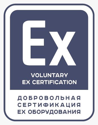 СДС Ex-инспекция